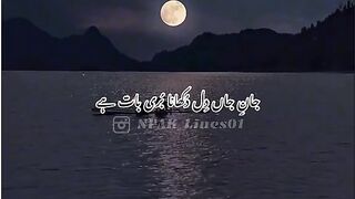 NFAK LINES❤️‍????