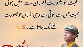 Hazrat Ali Rh aqaul
