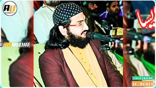 How to Aqa ki muhabbat/آقاکی محبت/New kalam wathsapp status 2023/Mufti Saeed Arahad Al Hussaini/مفتی سعیدارشدالحسینی