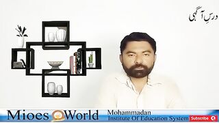 Hazrat abu zar ghufari zuhd