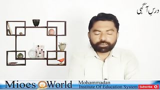 Hazrat Ali ki nasihat
