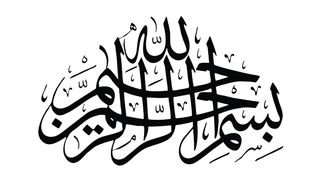 What is Geography in Simple Words? Urdu / Hindi