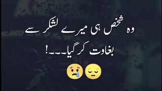 Sad poetry