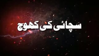 Documentary Video