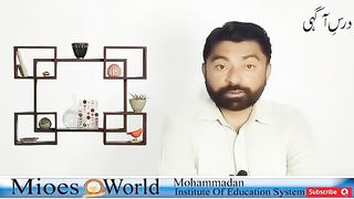 Haqayat,Hazrat imam shafi ki aqeedat e Rasool sw.