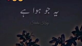 Kis kis ka favorite hay ya song