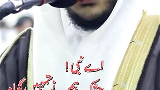 Quran into urdu