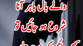 sabaq amoz status |short video status