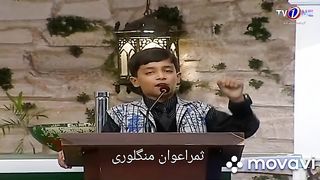 Operation Swift retort Speech