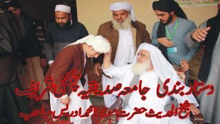 dasttar bandi jamia sadiquia chamkani 2023 دستار بندی جامعہ صدیقیہ چمکنی شریف خطاب مولانا ادریس صاحب