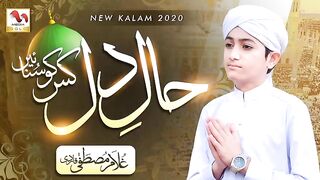 urdu naat