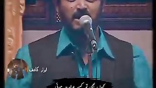 Maray Rub ke