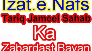 Izat e Nafs