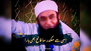 Molana Tariq Jameel poetry