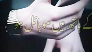 Achi baat