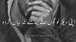 Achi baat