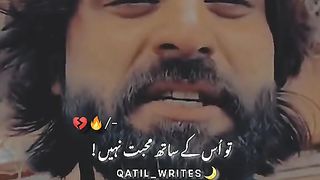 Agr Aurat Khubsurat