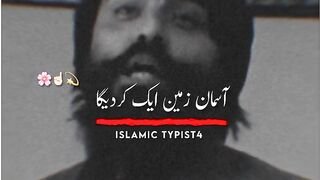 Suchey dil sey mang