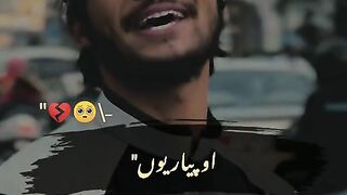 Mera Rab kehta hy