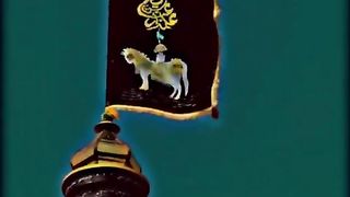 Salam ya Hussain a.s