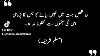 Aqwal 3