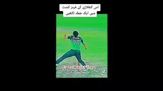 Fans of NASEEM Shah. One sentence for NASEEM Shah