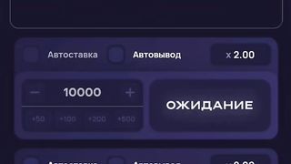 поднял 10 тысяч в лаки джет tiktok