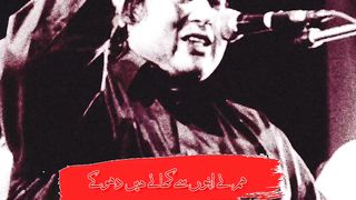 Nusrat