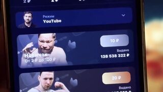 Секретная-тактика tiktok