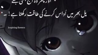 Sad poetry short
