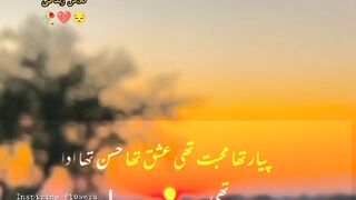 Love poetry short