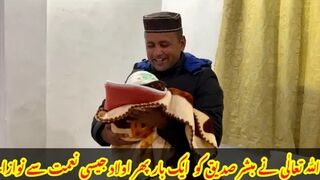 Alhamdulillah My Baby Born | Mubashis Siddique | Village food secrets