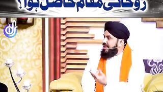 اسلامی وڈیو