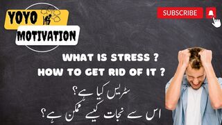 YOYO Motivation S1 | E1, What is Stress and how to get rid of it