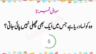 Question ❓ and answer