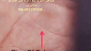 SOLOMON RING,سلیمانی انگوٹھی