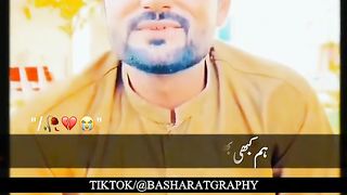 Poetry Beautiful line
