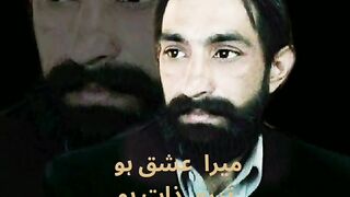 Mera ishq ho teri zaat ho
