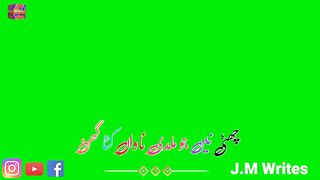 Shafaullah khan rokhri song green screen status.saraiki green screen status