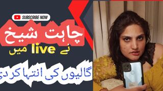 Pyar hua | Chahat sheikh and Ahmed Waqar