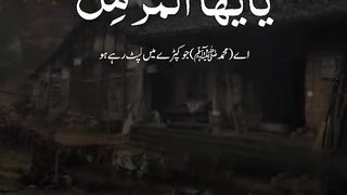 Austafar zayda se zayda Karna chaye