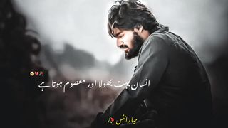 True words????❣️(دل نہیں ٹوٹنا چاہیے یار) Deep words