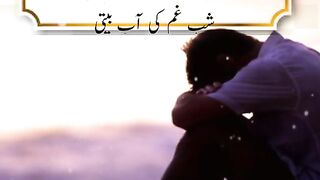 How to sud ghazal/دکھی غزل/Jo sunai ajuman ne/New wathsapp status2023