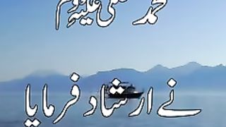 Hadees