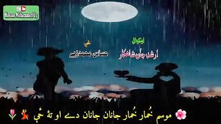New Pashto Popular Poetry Hassas Mohammad Zy Shayari