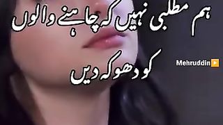 Deep Line --Shayri Aina Shayari --❤ _ Deep Line WhatsApp Status __shorts _status _youtubeshorts(360P). Upload video