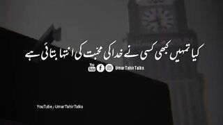 Rab ki Mohabbat