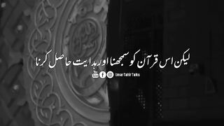 ALLAH