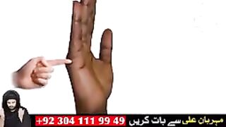Shadi Ki Lakir Hath me Zarur Dekhin