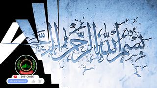 Azan or namaz ke fazelat|Hadees sharif